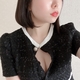 澪
